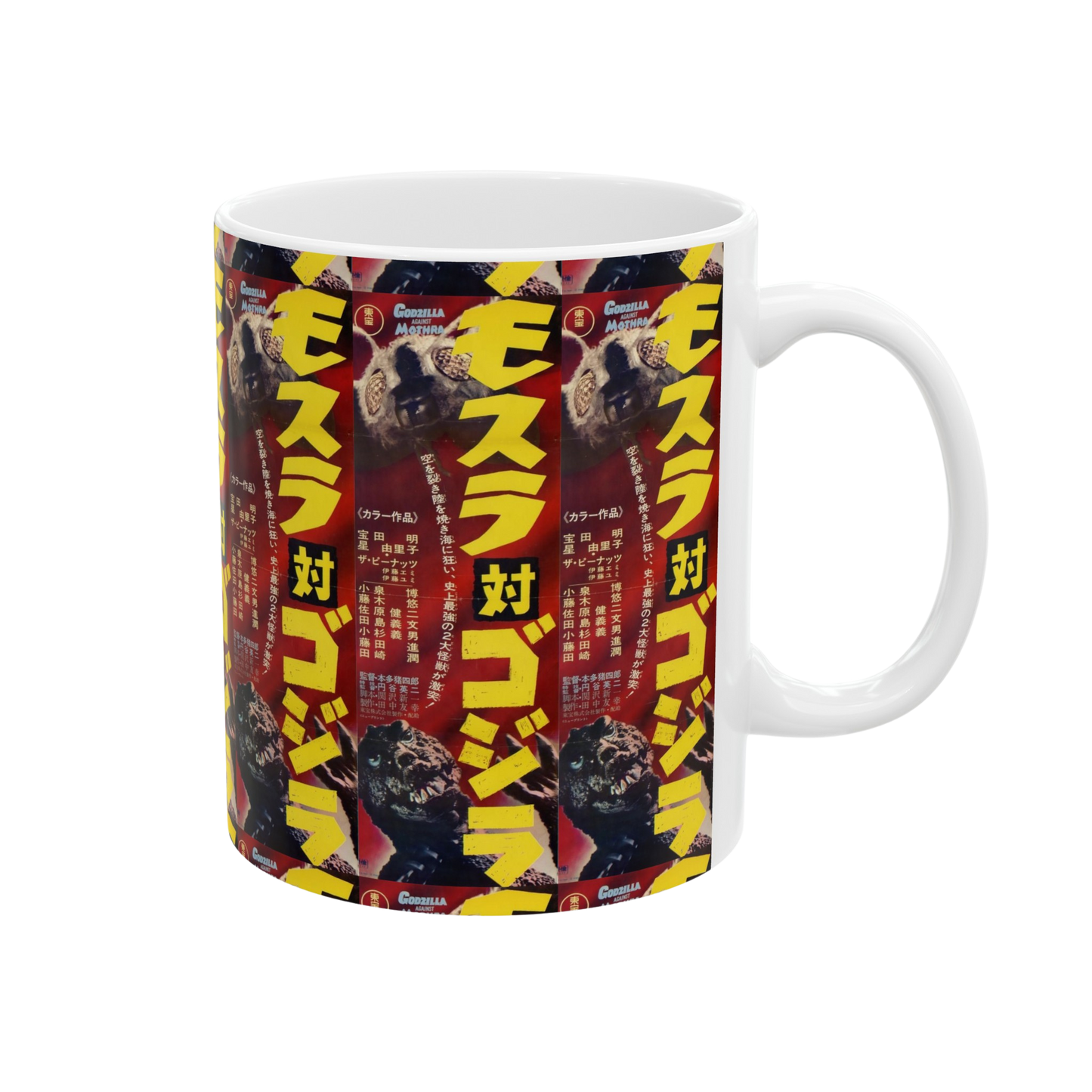 Close-up of Godzilla and Mothra movie artwork on mug — vibrant print on glossy ceramic surface"
