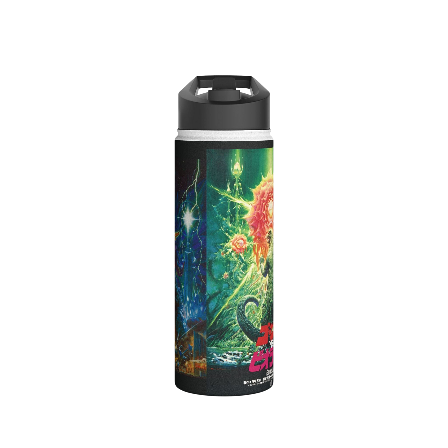 Godzilla water bottle — ideal gift for kaiju fans