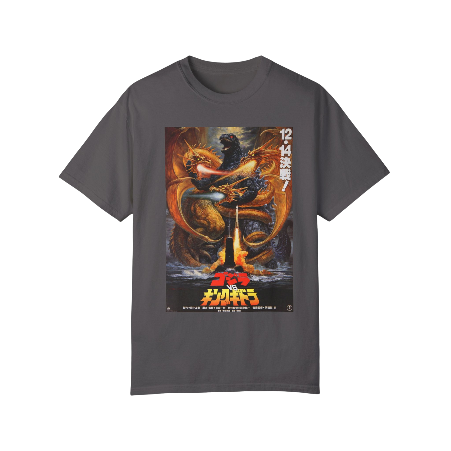 Godzilla vs King Ghidorah 1991 Shirt