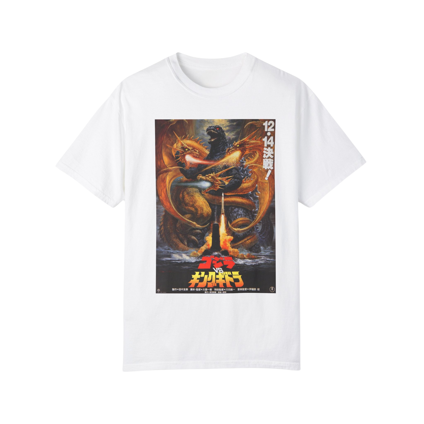 Godzilla vs King Ghidorah 1991 Shirt