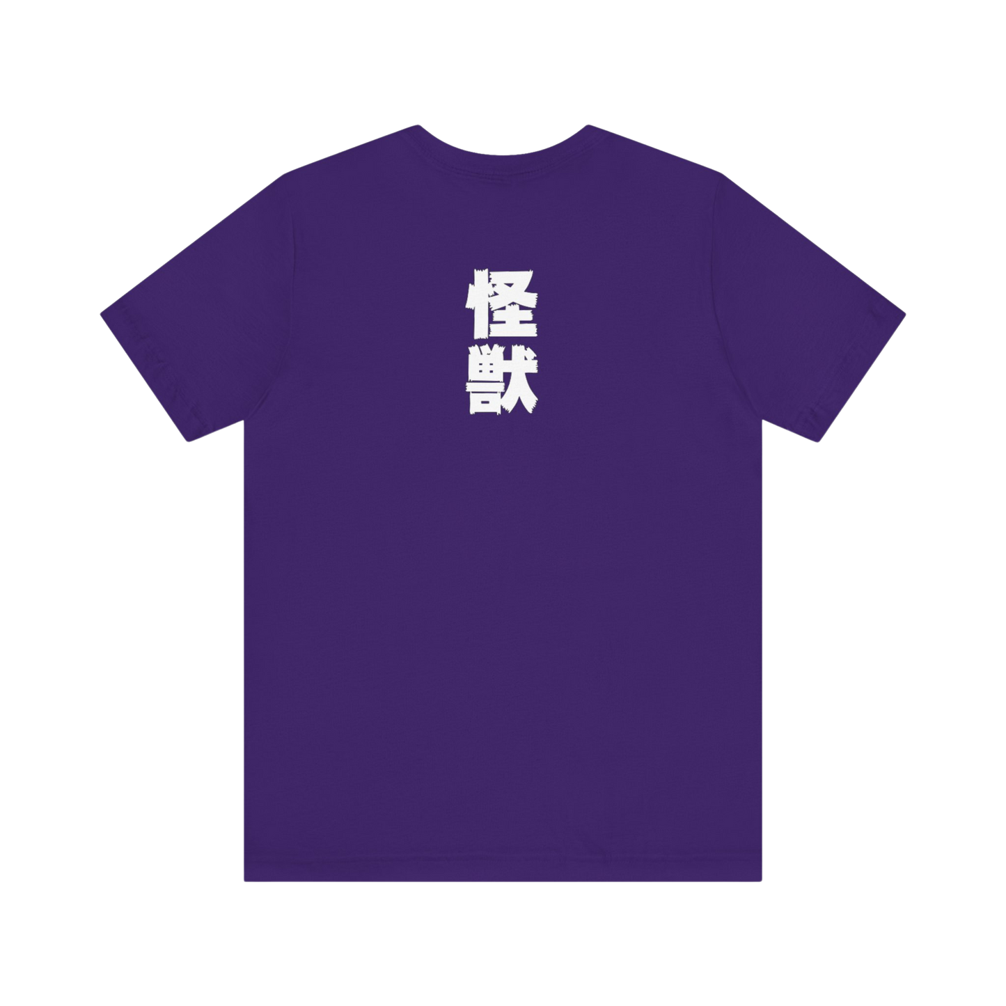 Back view of original team purple Godzilla tee — classic crew neck with relaxed fit