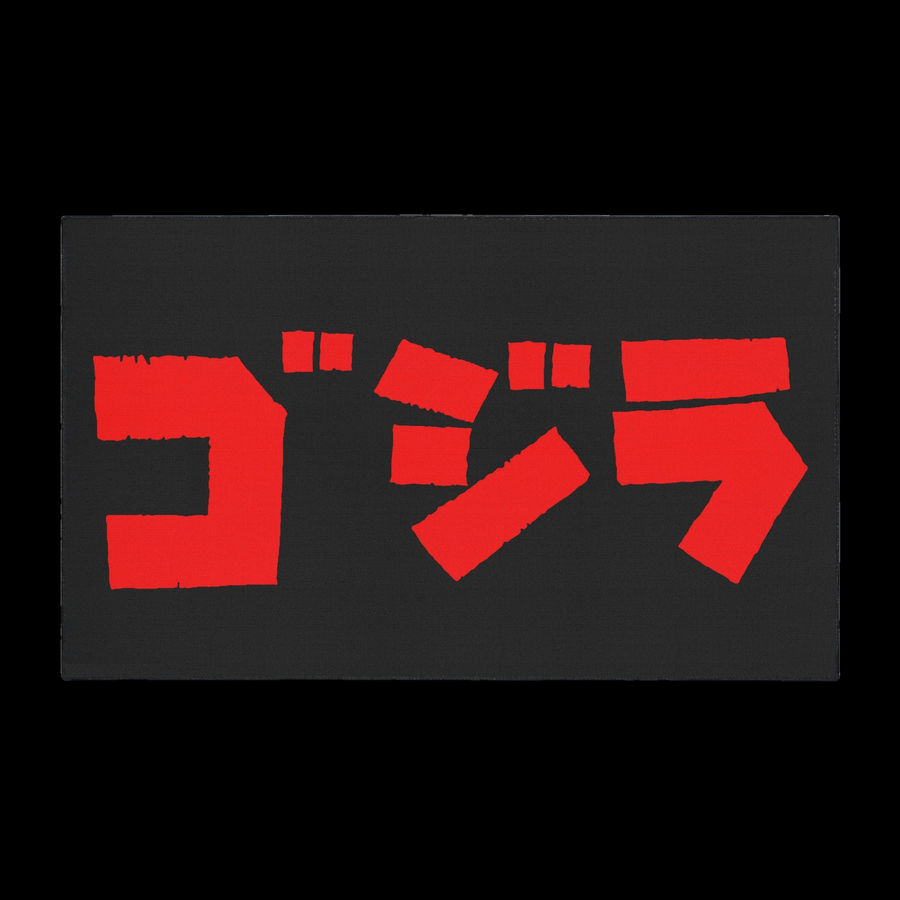 Godzilla Katakana Floor Mat