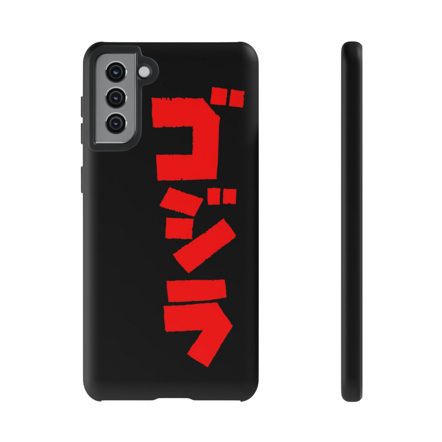 Godzilla Samsung Phone Case