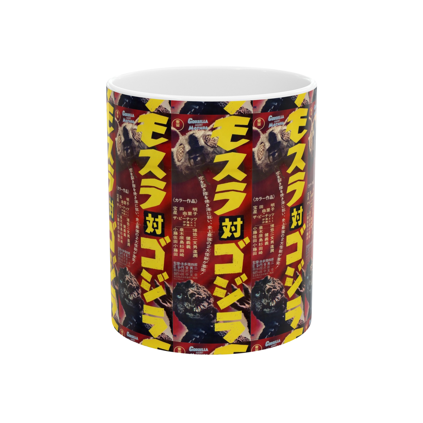Full wraparound design on Godzilla vs Mothra mug — features classic monster clash artwork