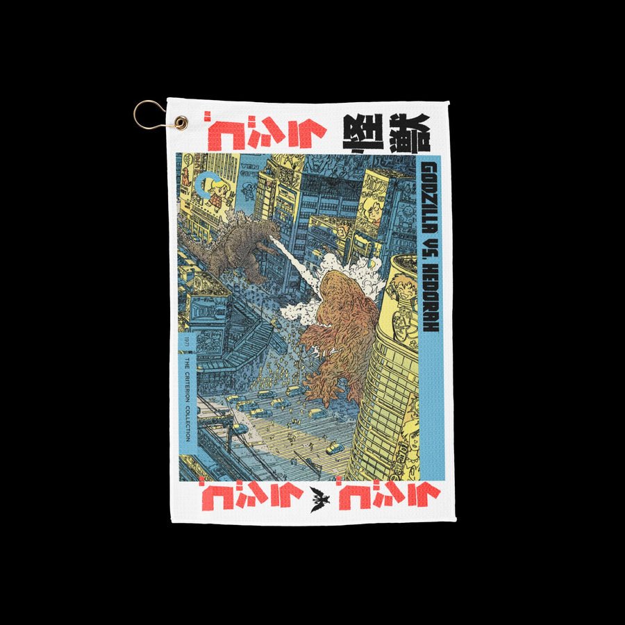 Godzilla vs Hedorah Golf Towel
