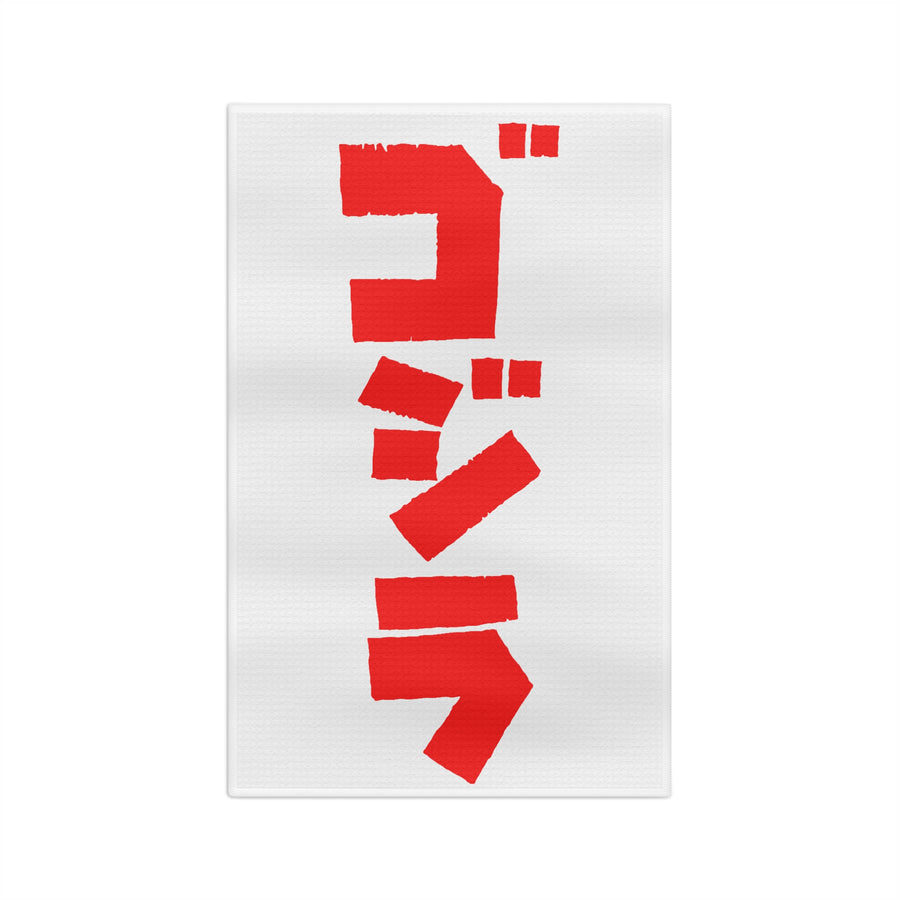 Godzilla Katakana Tea Towel