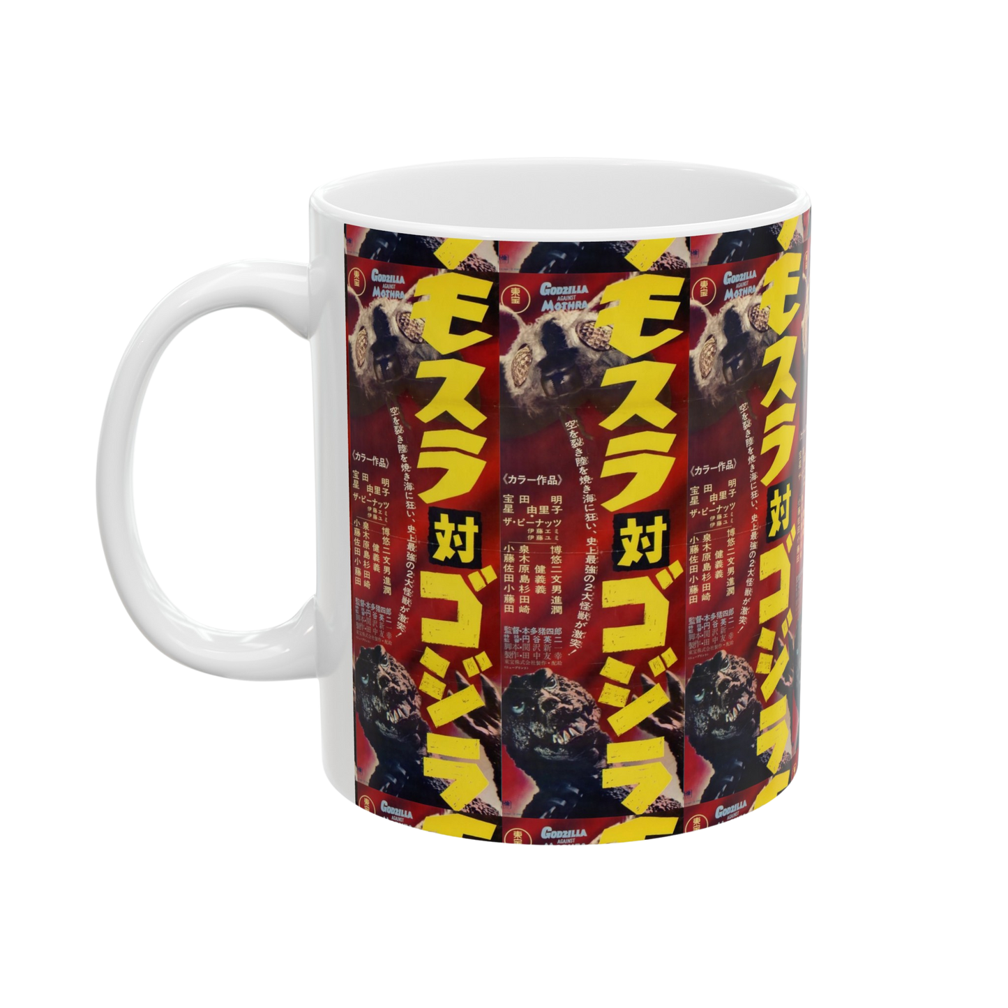Godzilla vs Mothra ceramic mug — epic kaiju battle scene printed on both sides of coffee cup