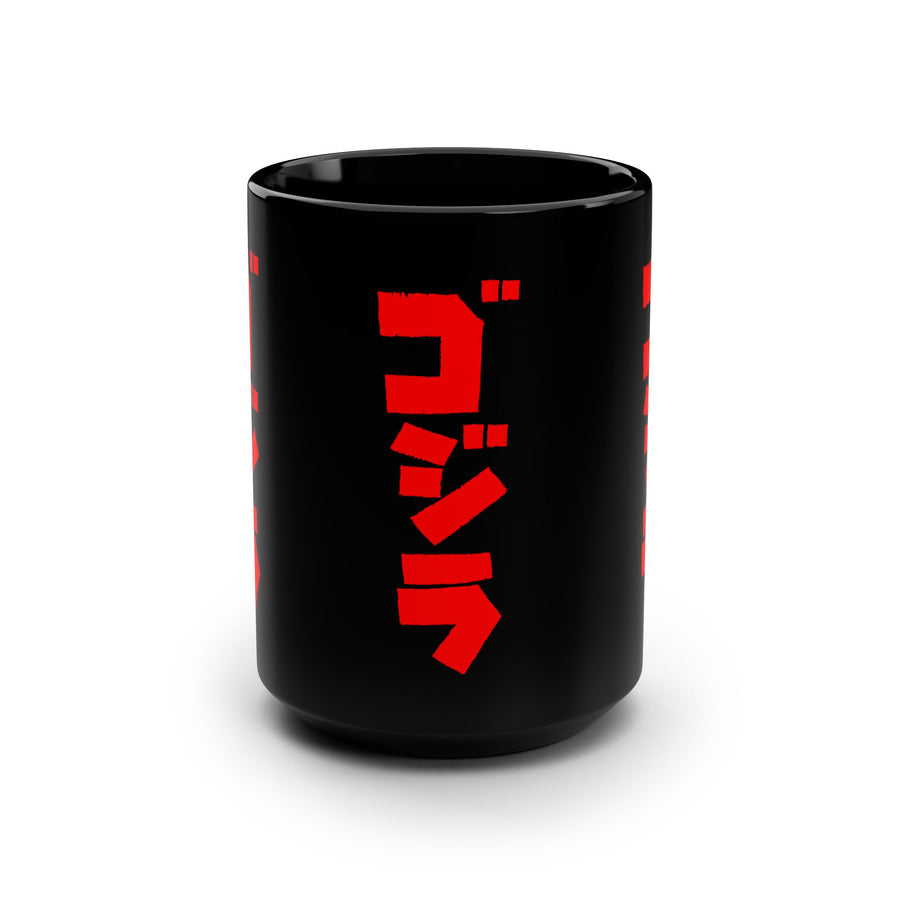 Godzilla Katakana Black Mug 15oz