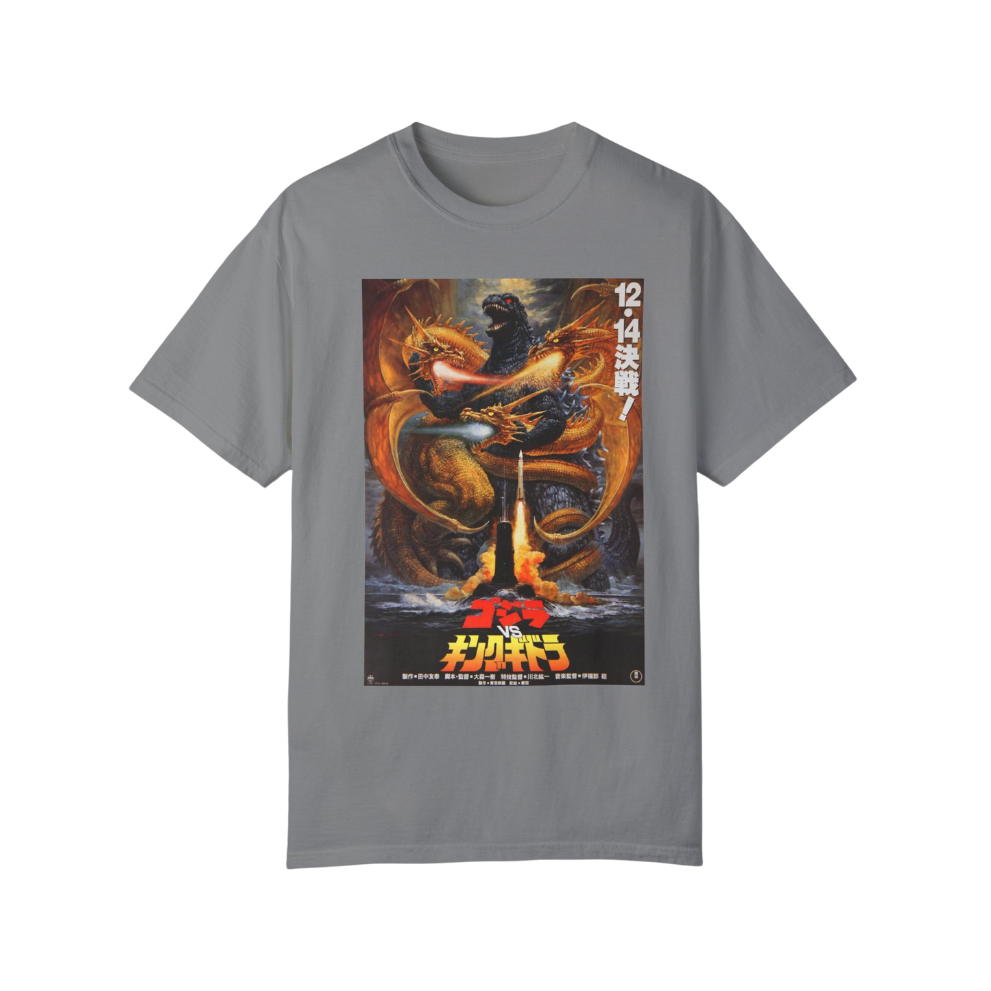 Godzilla vs King Ghidorah 1991 Shirt