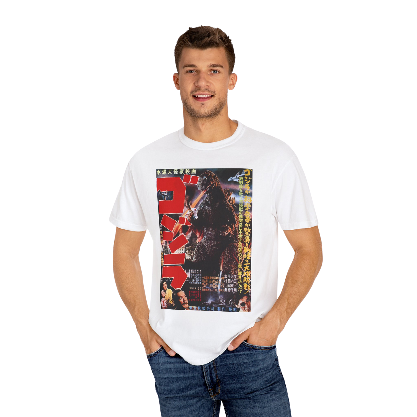 Godzilla poster tee styled with jeans — classic kaiju streetwear look