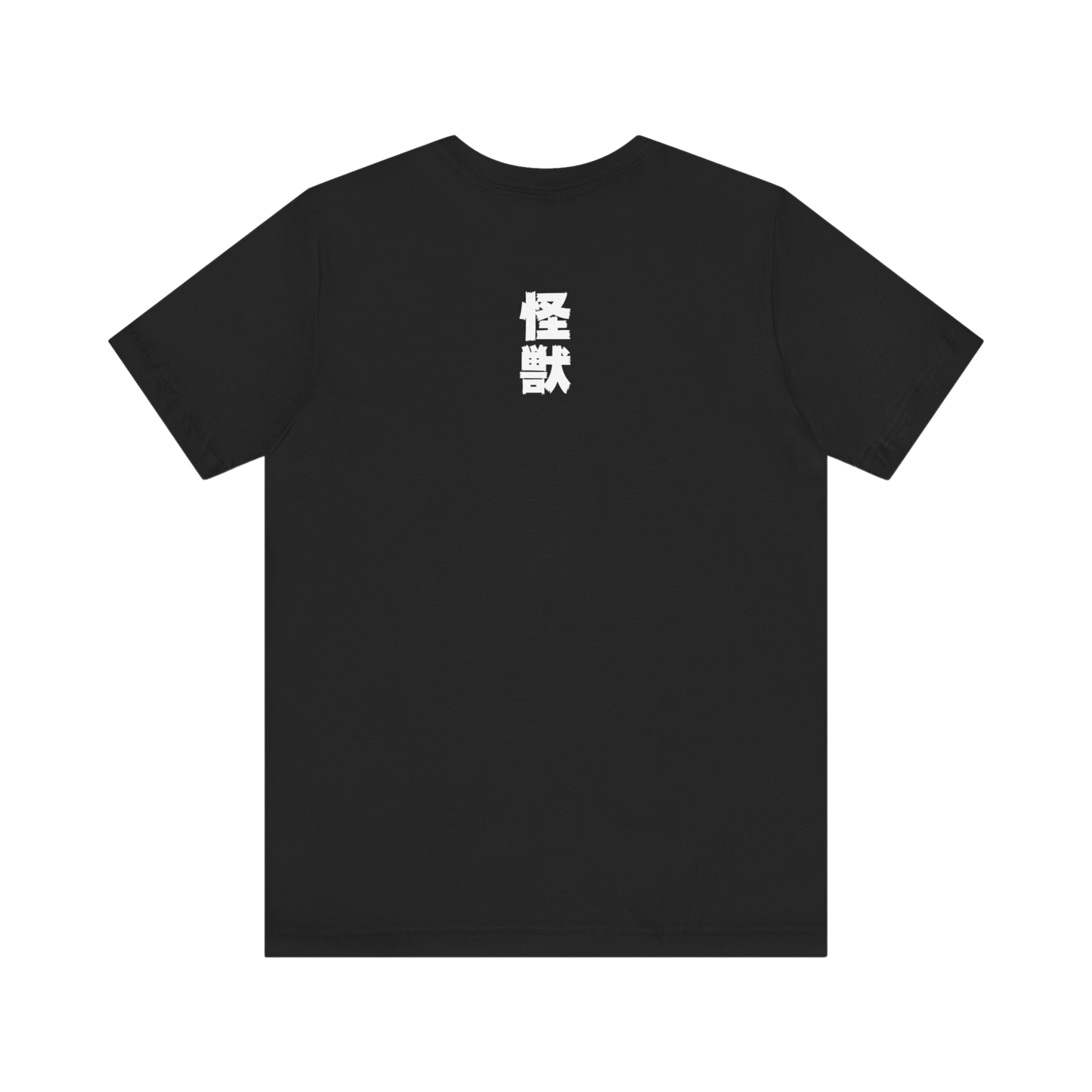 Back of Godzilla title tee — short sleeve fit with plain back and soft texture