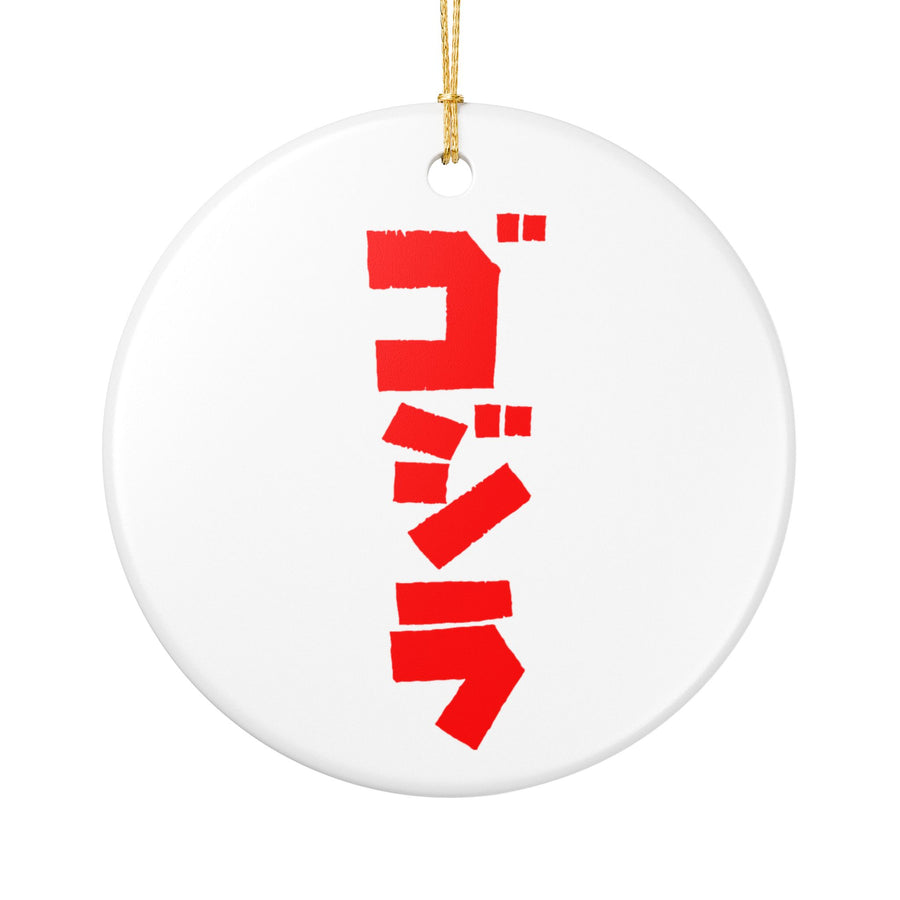 King Geedorah Godzilla Katakana Ceramic Ornament