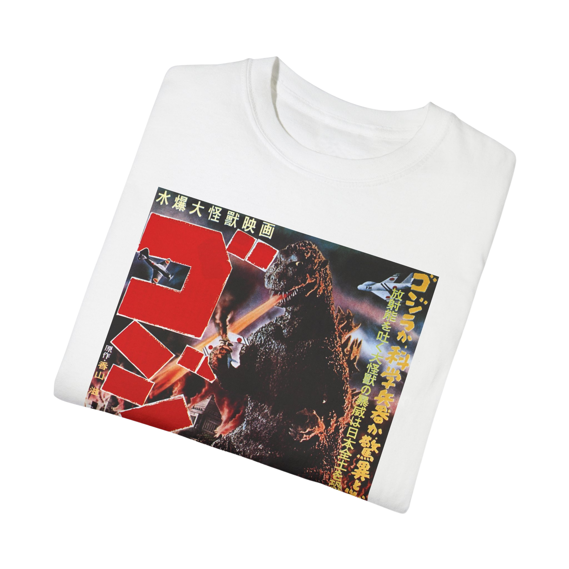 Folded Godzilla 1954 t-shirt — retro monster movie shirt for fans and collectors