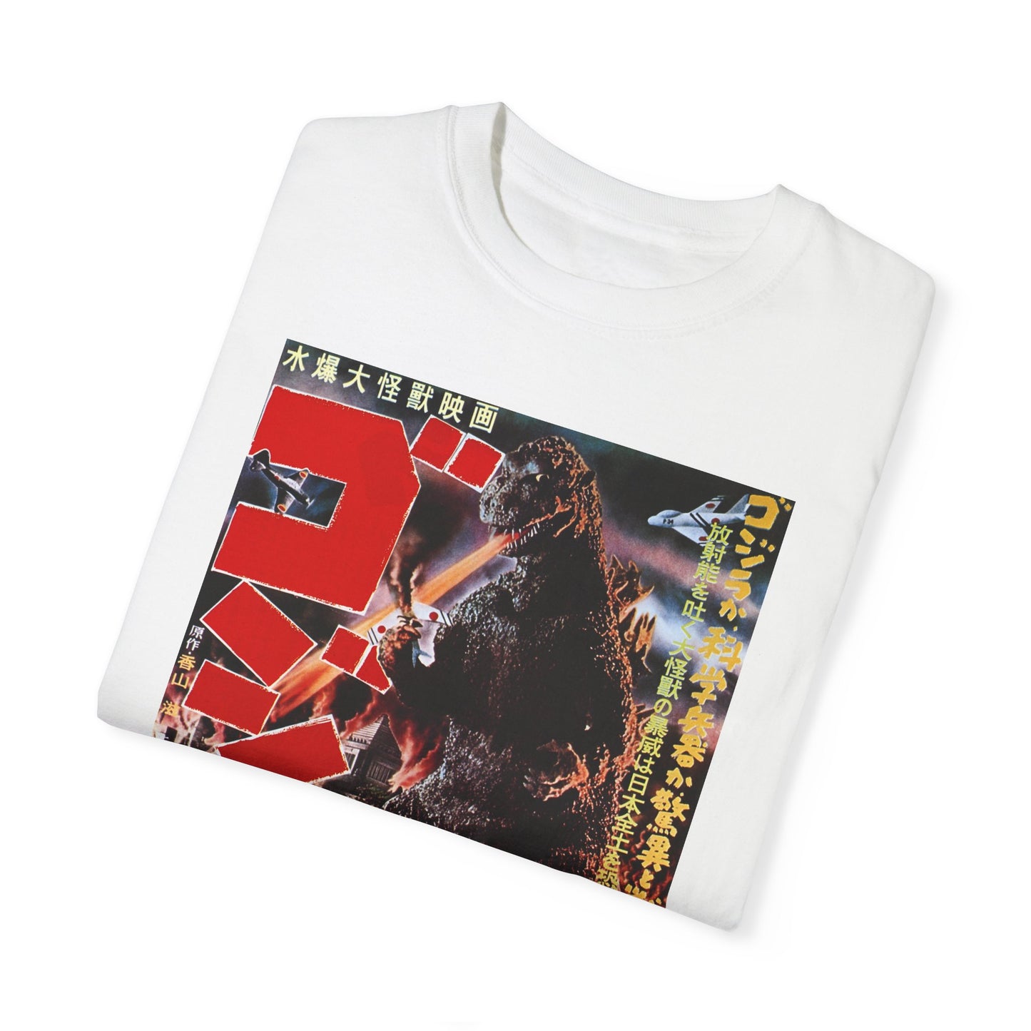 Godzilla 1954 Movie Poster T-Shirt