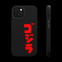 Godzilla Katakana MagSafe Tough Phone Case