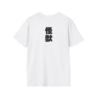 Rear view of white kaiju battle shirt — standard fit cotton tee with breathable material