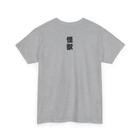Godzilla vs King Ghidorah 1991 T-Shirt