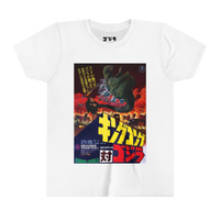 Kids Godzilla and Kong t-shirt — fun cartoon-style monster duo design on soft white cotton tee