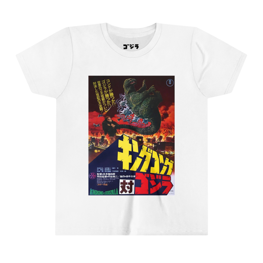 Kids Godzilla and Kong t-shirt — fun cartoon-style monster duo design on soft white cotton tee