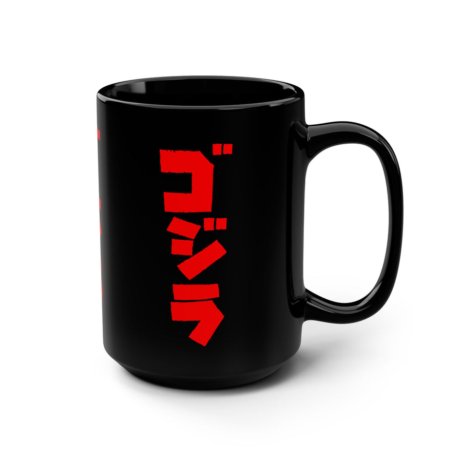 Godzilla Katakana Black Mug 15oz