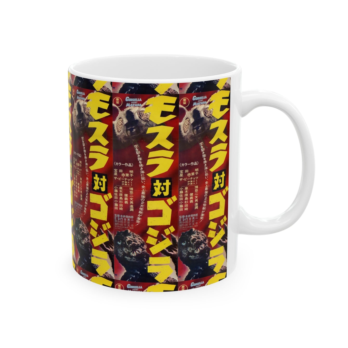 Godzilla vs Mothra Mug