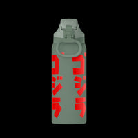Godzilla Katakana Insulated Water Bottle 32oz