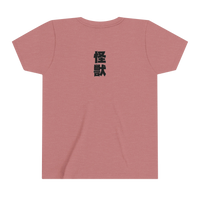 Back view of kids Godzilla and Kong tee — classic short-sleeve fit in youth sizes