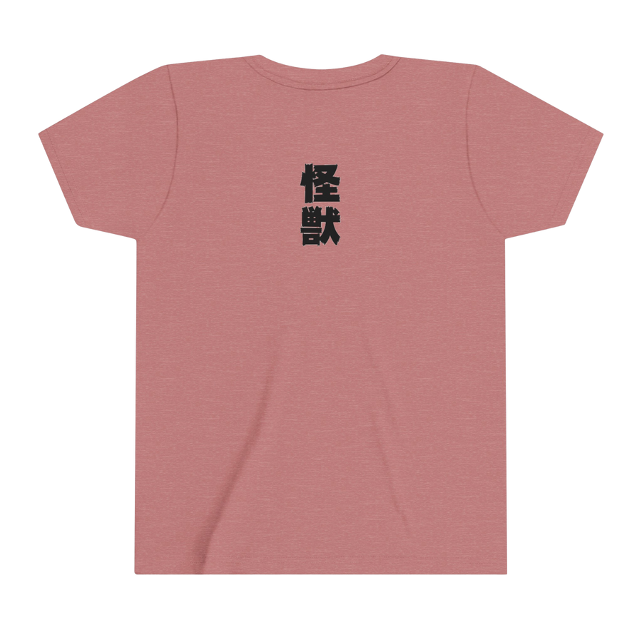 Back view of kids Godzilla and Kong tee — classic short-sleeve fit in youth sizes