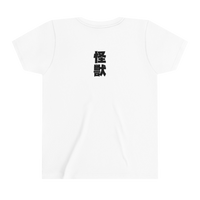 Back view of kids Godzilla and Kong tee — classic short-sleeve fit in youth sizes