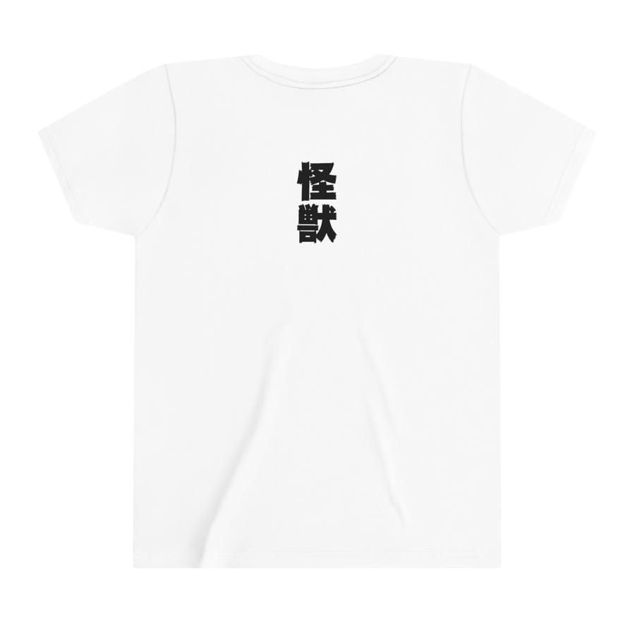 Back view of kids Godzilla and Kong tee — classic short-sleeve fit in youth sizes