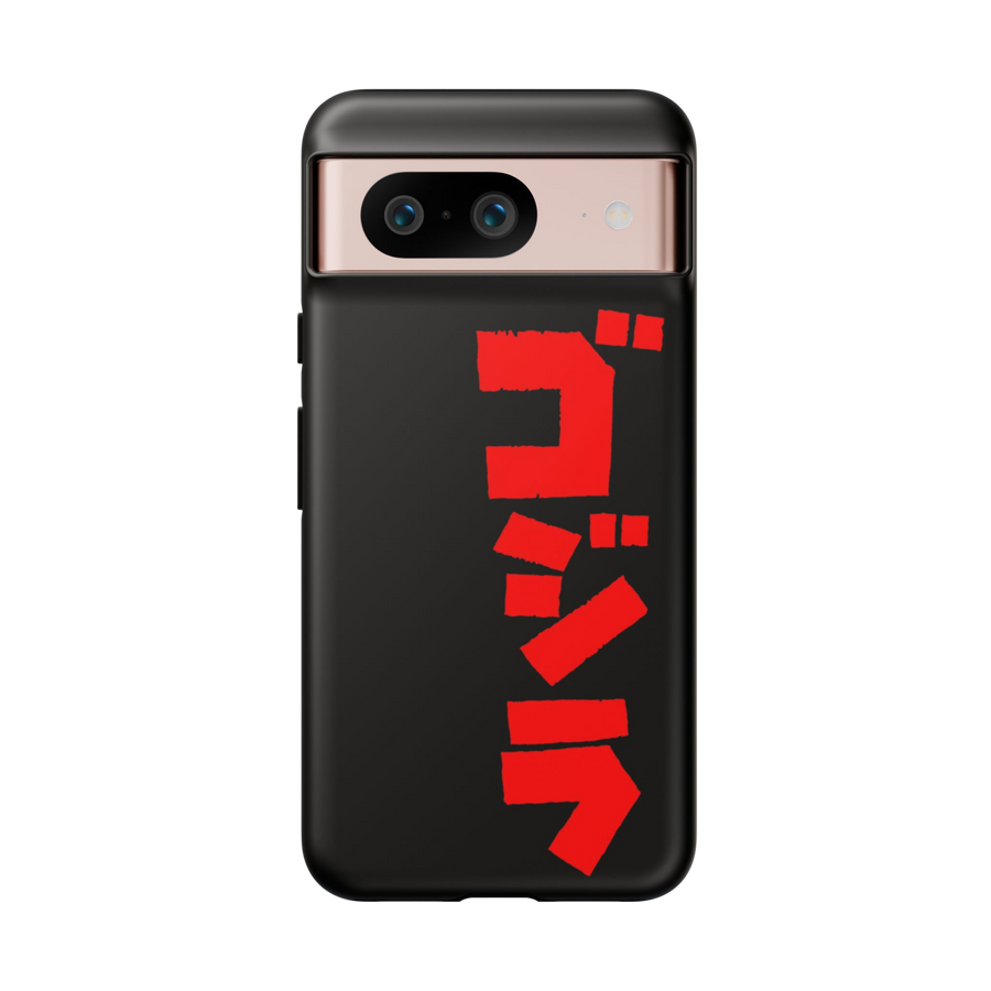Godzilla Google Pixel Case