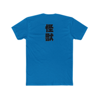 Back of Solid Turquiose Godzilla Minus One t-shirt — relaxed fit with premium cotton material