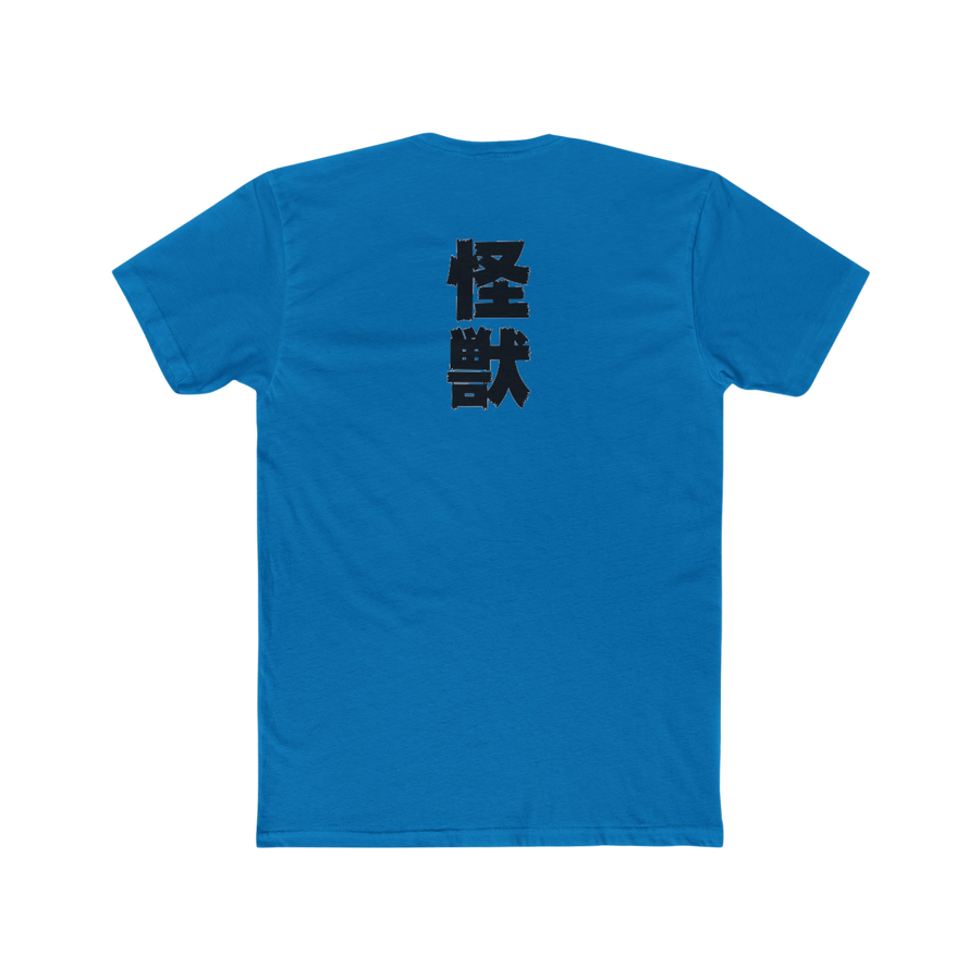 Back of Solid Turquiose Godzilla Minus One t-shirt — relaxed fit with premium cotton material