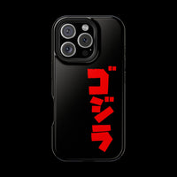 Godzilla Katakana MagSafe Tough Phone Case