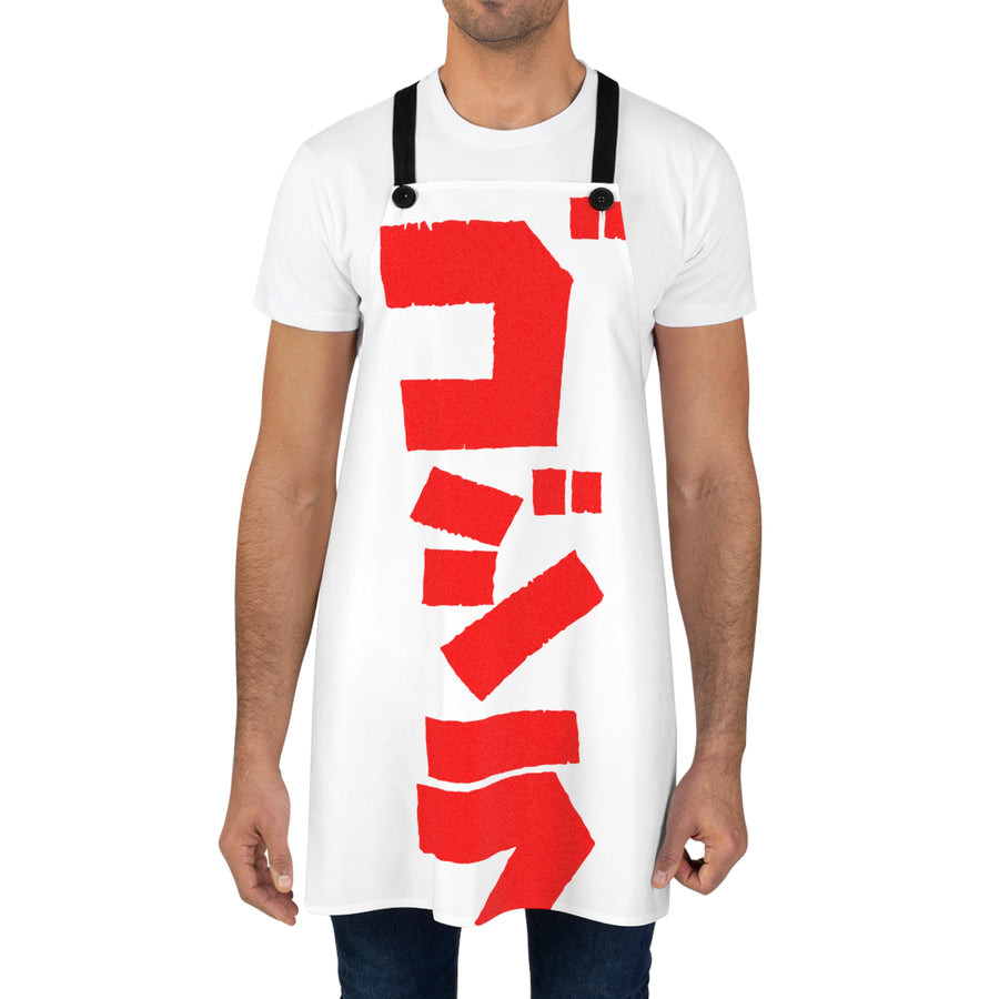 Godzilla Katakana Apron (Vertical)