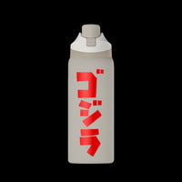 Godzilla Katakana Insulated Water Bottle 32oz