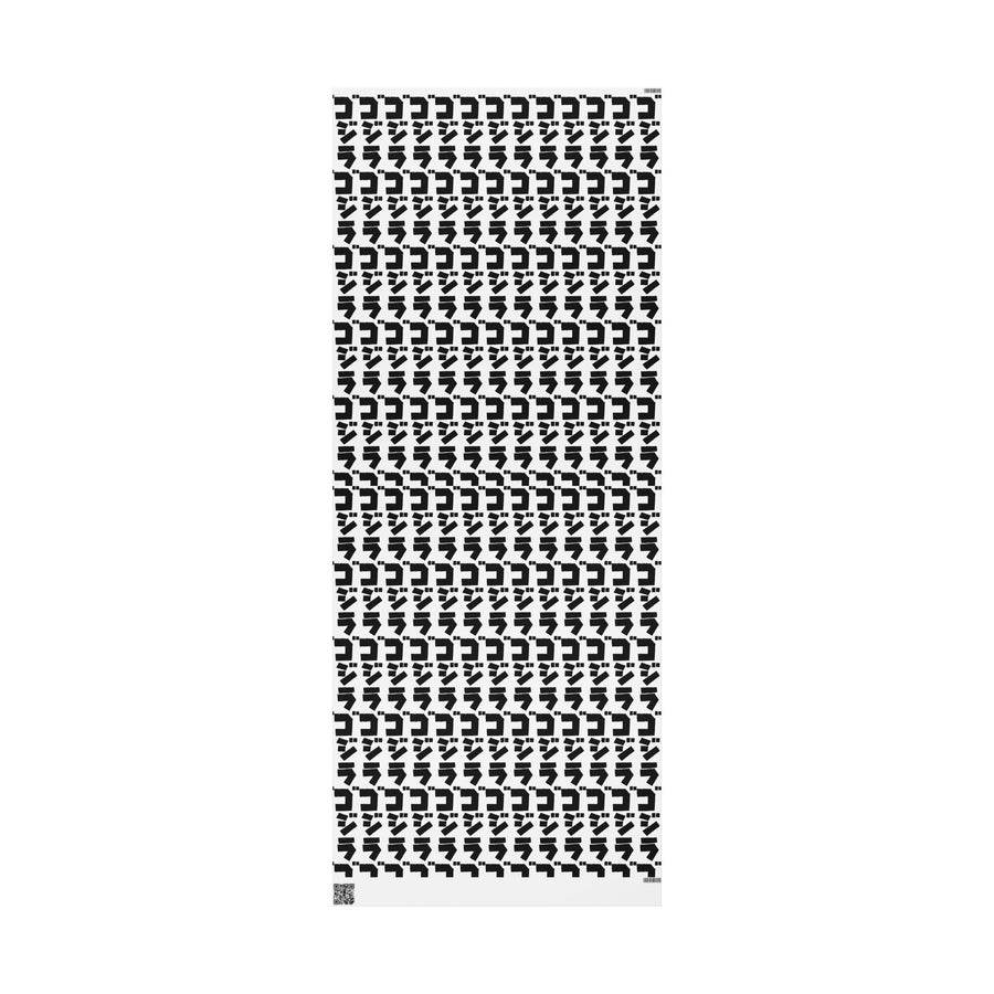 Godzilla Katakana Wrapping Paper (Black)