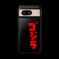 Godzilla Katakana Tough Phone Case