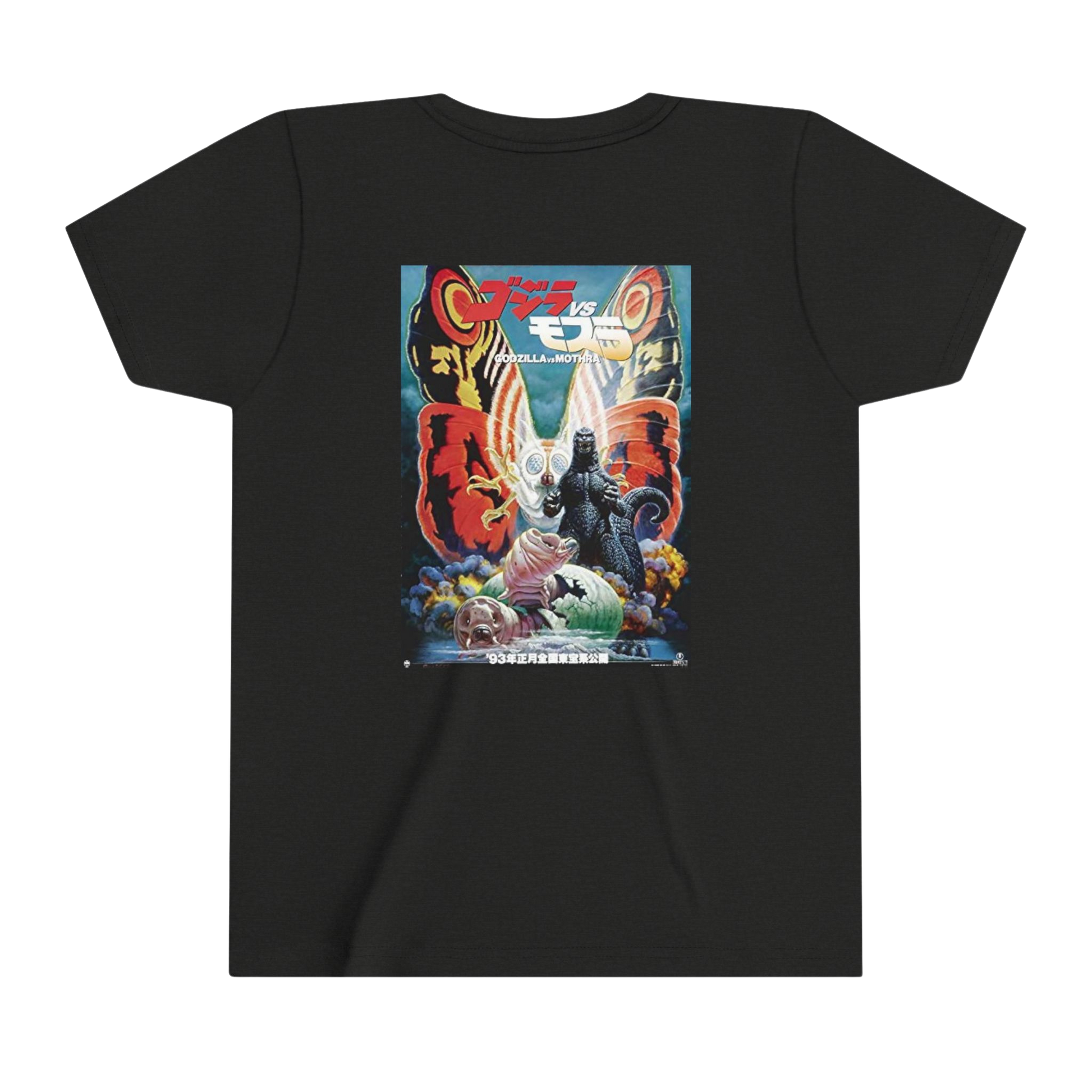 Back view of black heather Mothra kids tee — lightweight and breathable cotton with standard fit and high-detail wings with vibrant tones