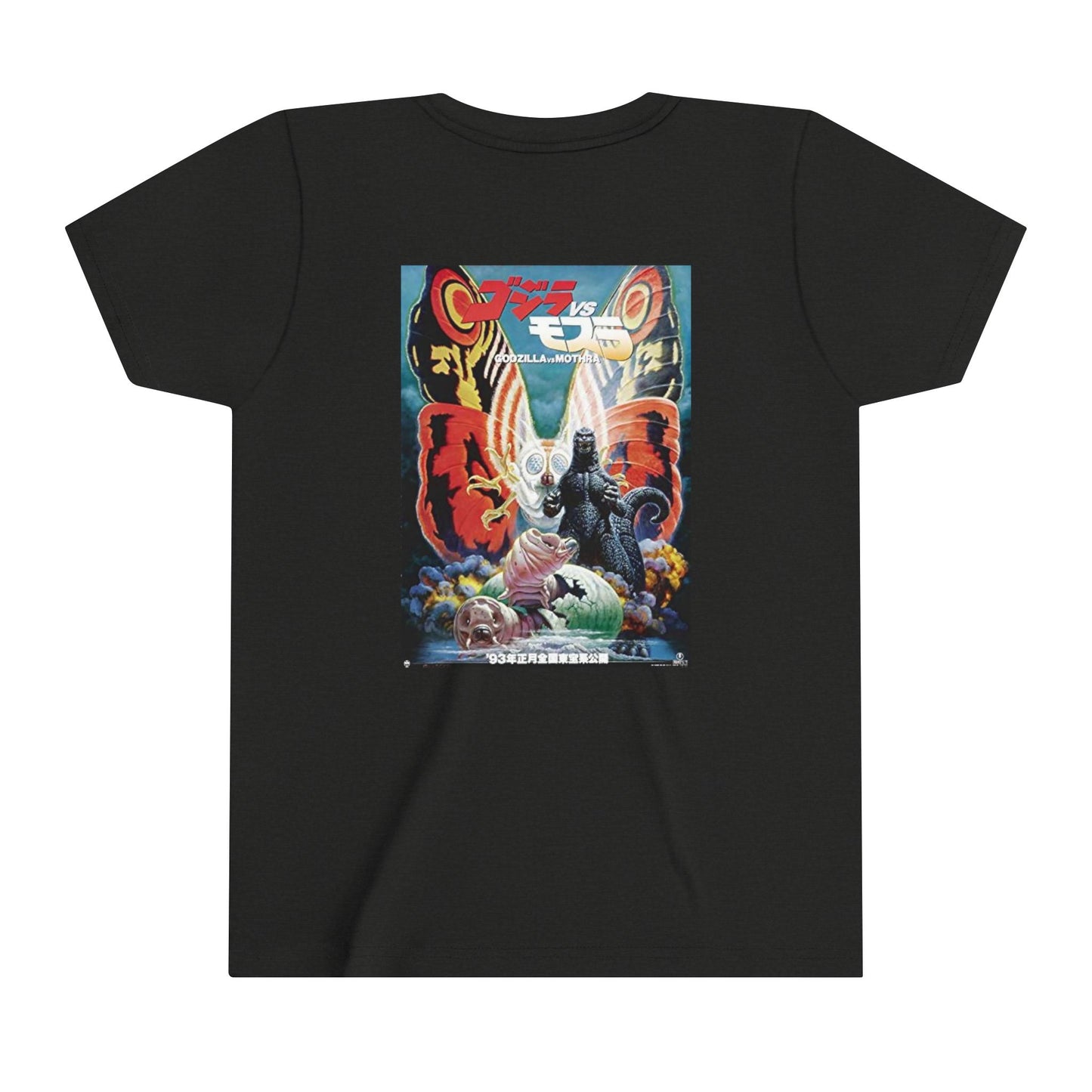 Mothra Shirt for Kids