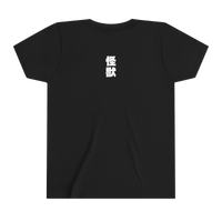 Back view of kids Godzilla and Kong tee — classic short-sleeve fit in youth sizes