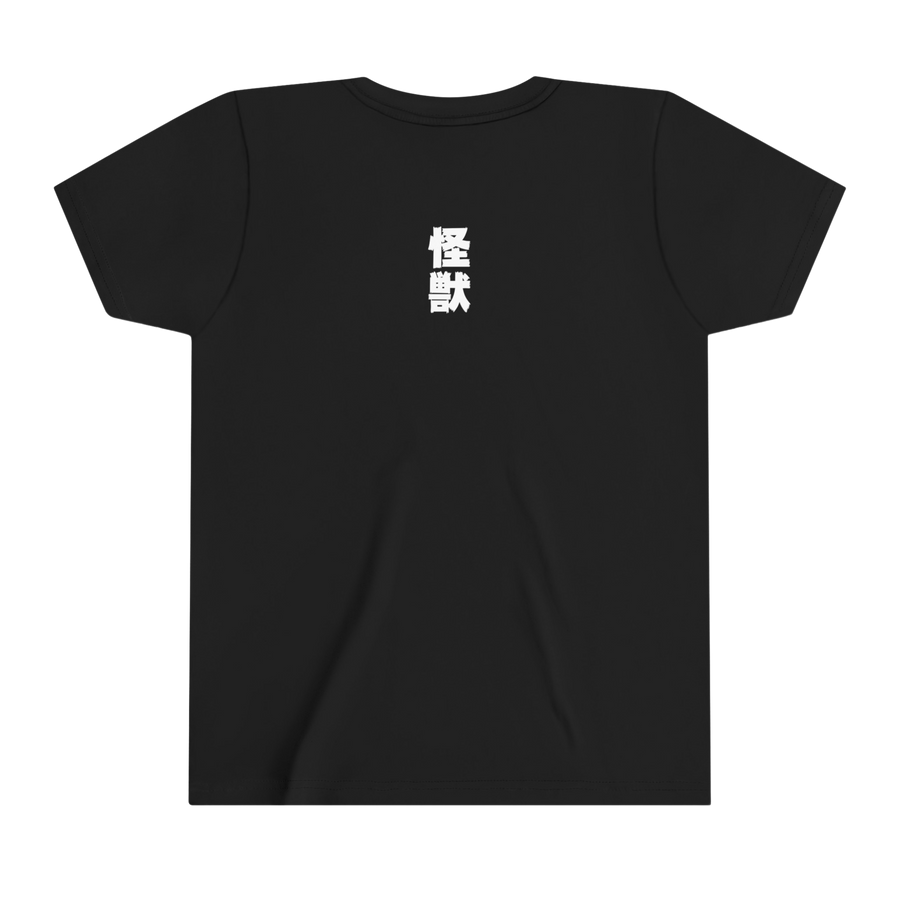 Back view of kids Godzilla and Kong tee — classic short-sleeve fit in youth sizes