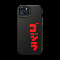 Godzilla Katakana MagSafe Tough Phone Case