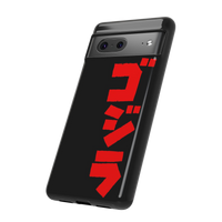 Godzilla Google Pixel Case