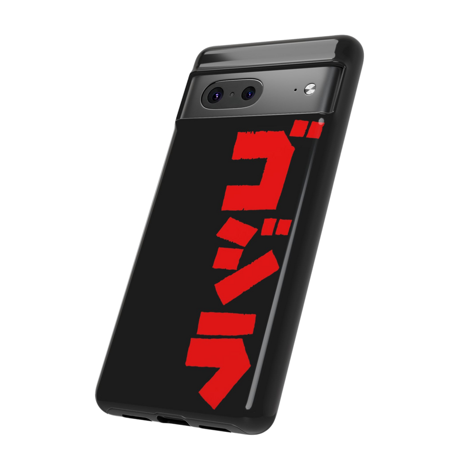 Godzilla Google Pixel Case