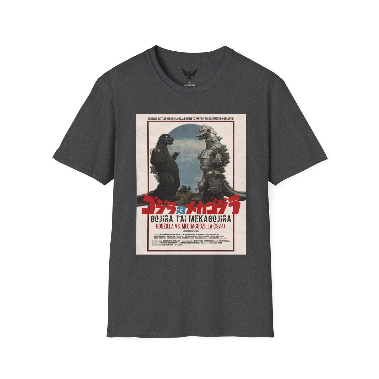 Godzilla vs Mechagodzilla 1974 Poster T-Shirt