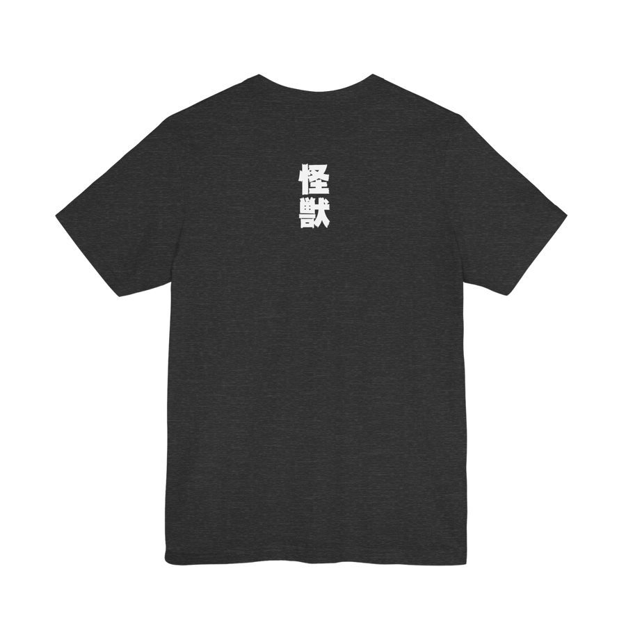  Back of Dark Grey Heather Kaiju No. 8 tee — classic fit with short sleeves and crew neckline