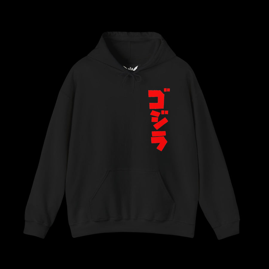 Mothra 1961 Poster Hoodie