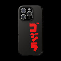 Godzilla Katakana Tough Phone Case