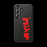 Godzilla Katakana Tough Phone Case